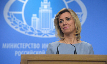 Российские музыкальные премии гремят на весь мир, заявила Захарова