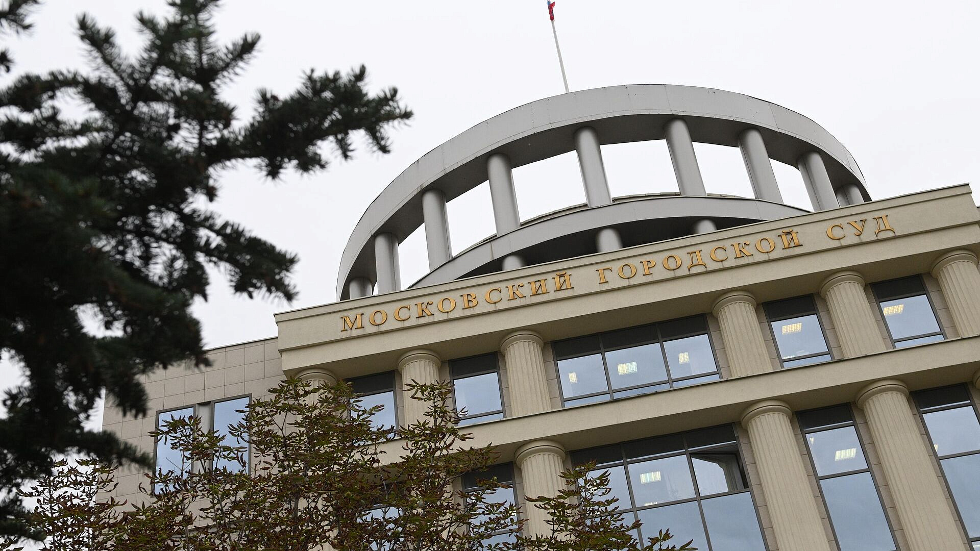 Мосгорсуд отказал Кононовой в иске к экс-замглавы Минобороны Иванову