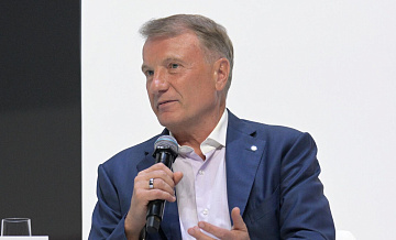 В Сбербанке рассказали, сколько налогов и дивидендов выплатят в 2024 году