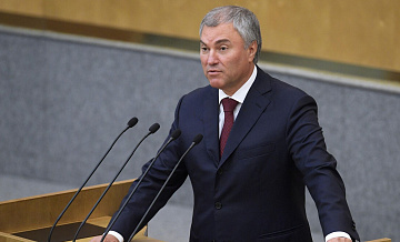 Володин высказался о разделении ответственности депутатов при трудностях