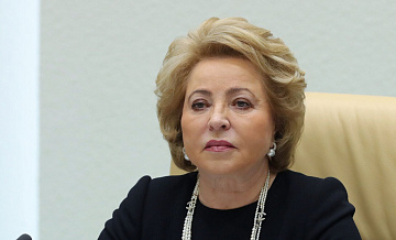 Матвиенко рассказала об изменениях в бюджете на 2025 год