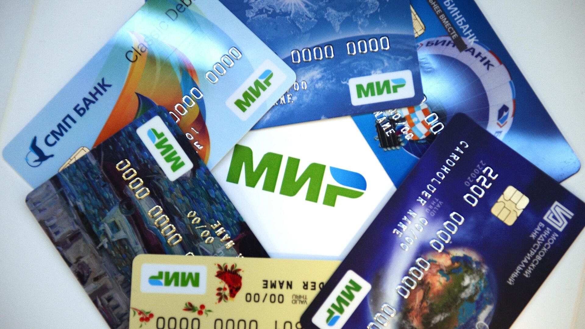 Росфинмониторинг предложил включить НСПК в антиотмывочное регулирование