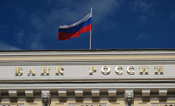 ЦБ уточнил прогноз по средней ключевой ставки на 2026 год