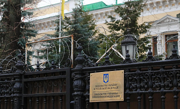 МОЭК взыскала с посольства Украины 46 миллионов рублей долгов за отопление