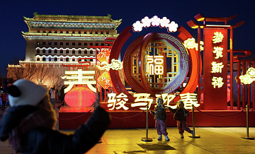 На Манежной площади открыли фестиваль "Китайский Новый год в Москве" 