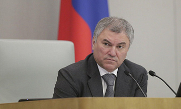 Байден и ЕС поставили цель разрушить экономику России, заявил Володин