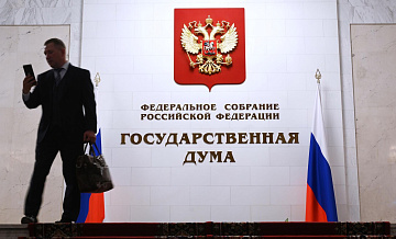 Госдума приняла закон для борьбы с финансовыми пирамидами