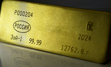 Экономист объяснил, не пора ли менять доллары на золото