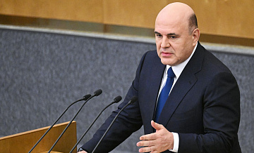 Мишустин призвал задействовать все инструменты для ограничения роста цен