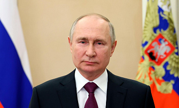 Путин обратился к участникам Киргизско-российского бизнес-форума