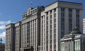 Госдума проиндексировала акцизы на табачную продукцию