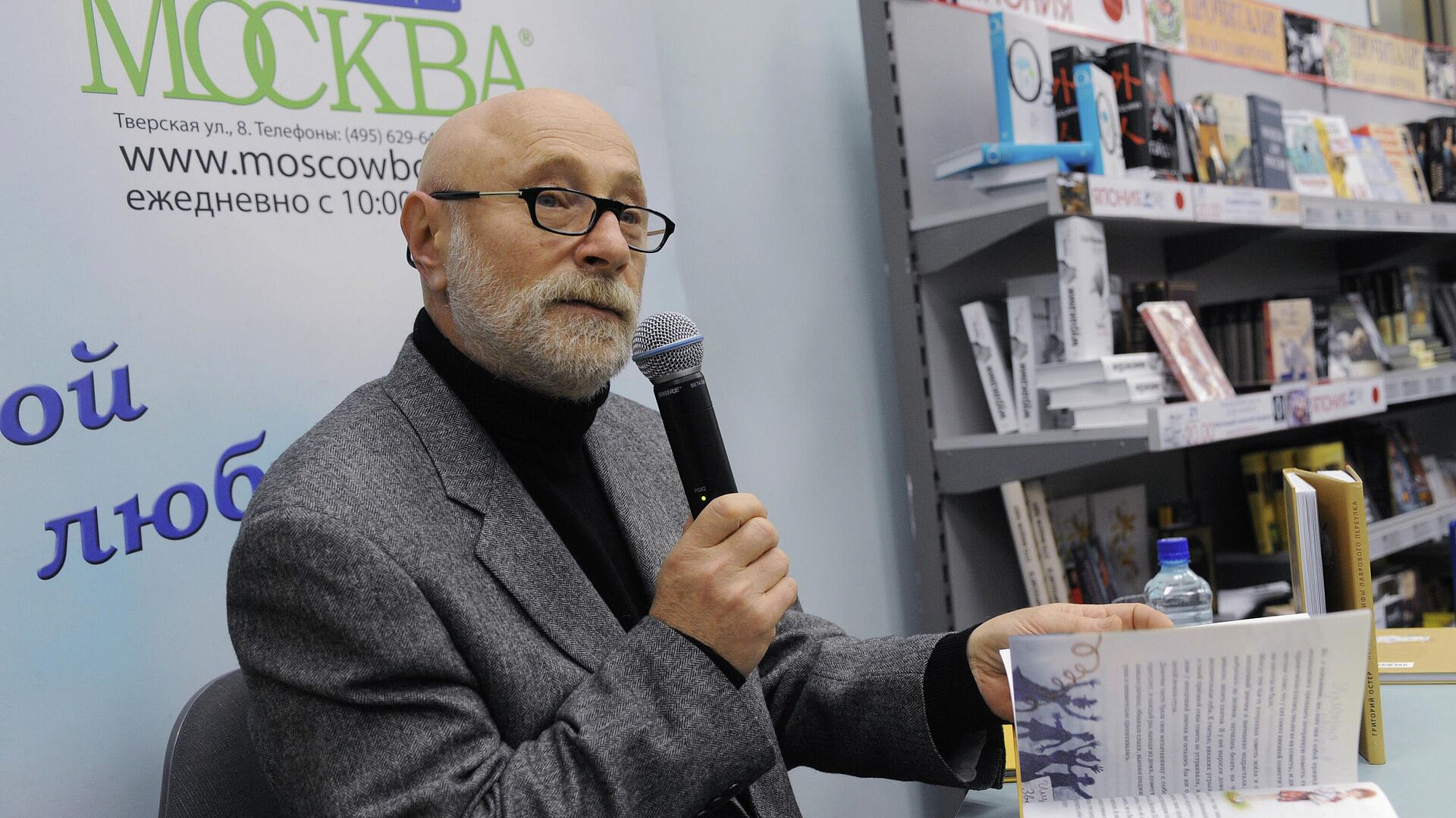 Юрист рассказал, какие нарушения могут усмотреть в произведениях Остера