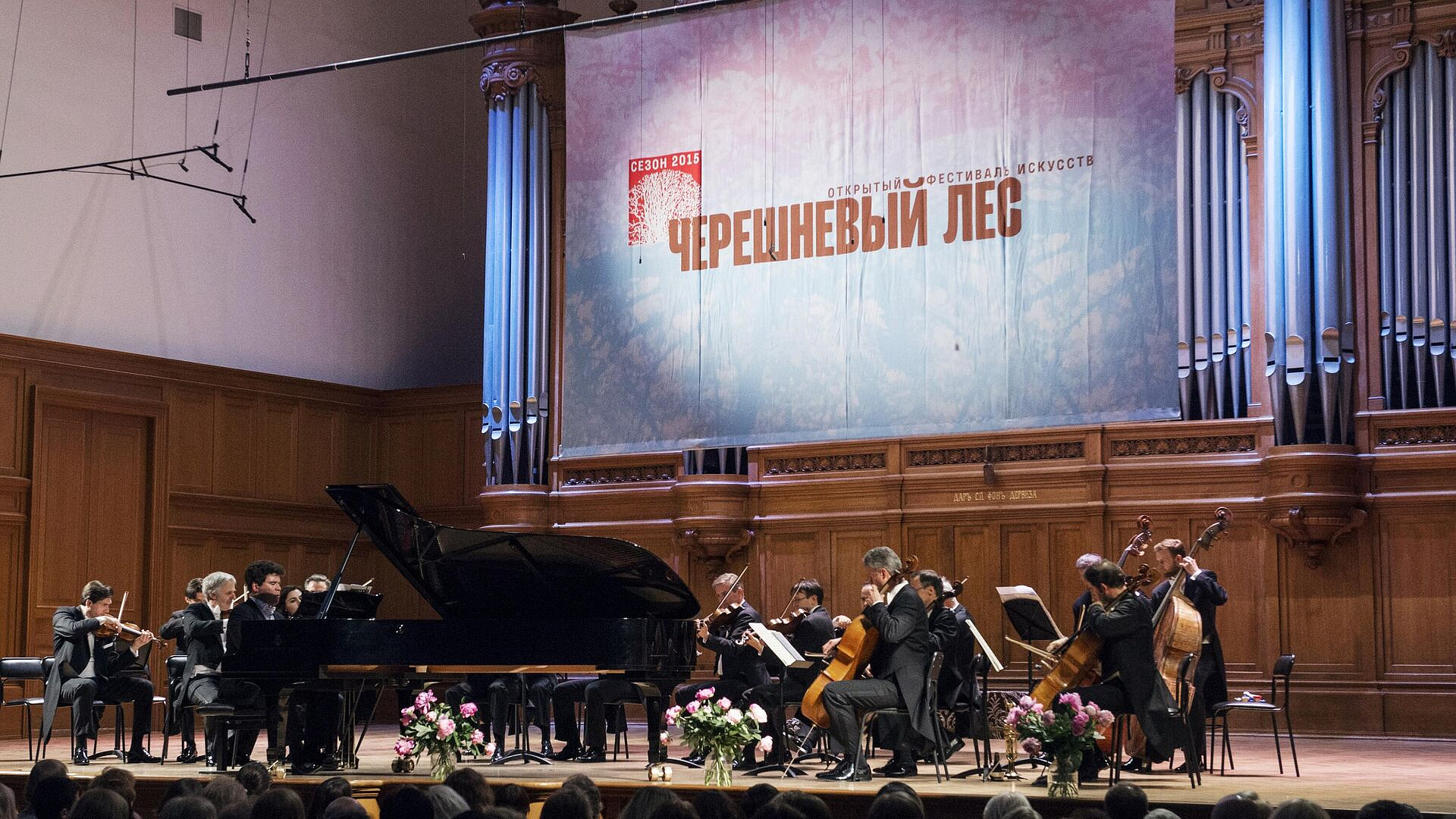 Опубликована программа фестиваля "Черешневый лес - 2026"