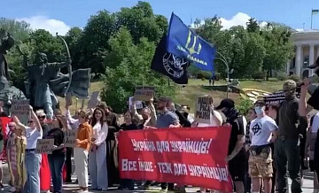 В центре Киева проходит митинг против миграции