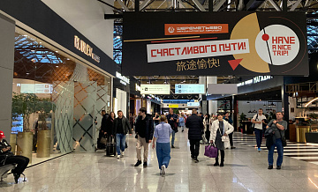 Систему противодействия БПЛА "ЕНОТ-СД" установили в Шереметьево
