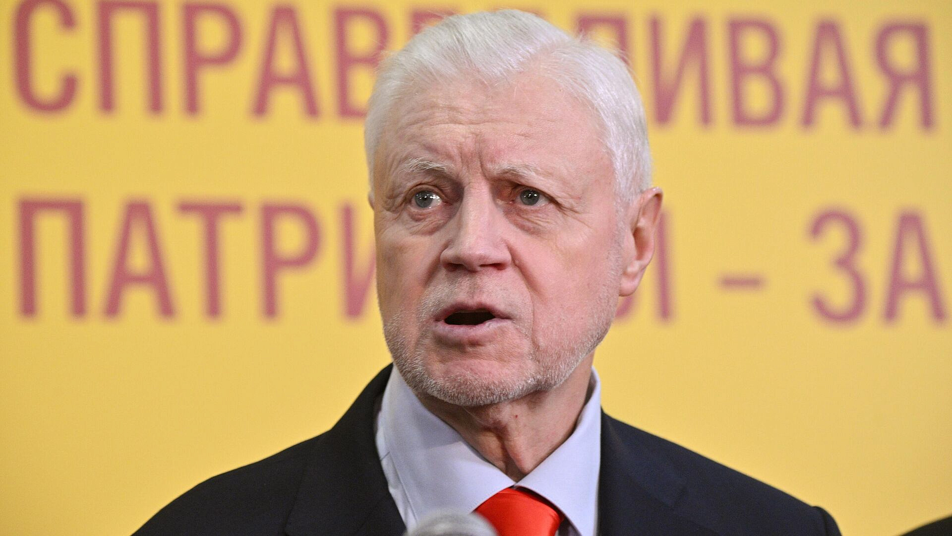 Миронов предложил Путину создать в составе кабмина министерство демографии