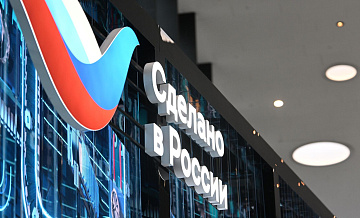 Первый магазин "Сделано в России" открылся в Гонконге 