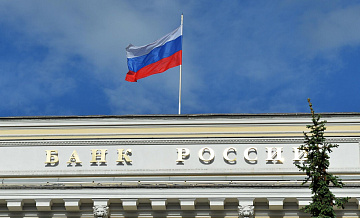 Международные резервы России в первую неделю мая выросли на 1,8 процента