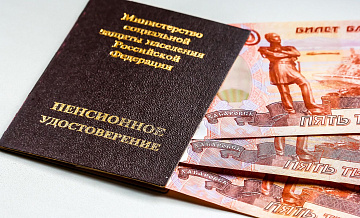 Экономист раскрыл подоплеку нового правила индексации пенсий