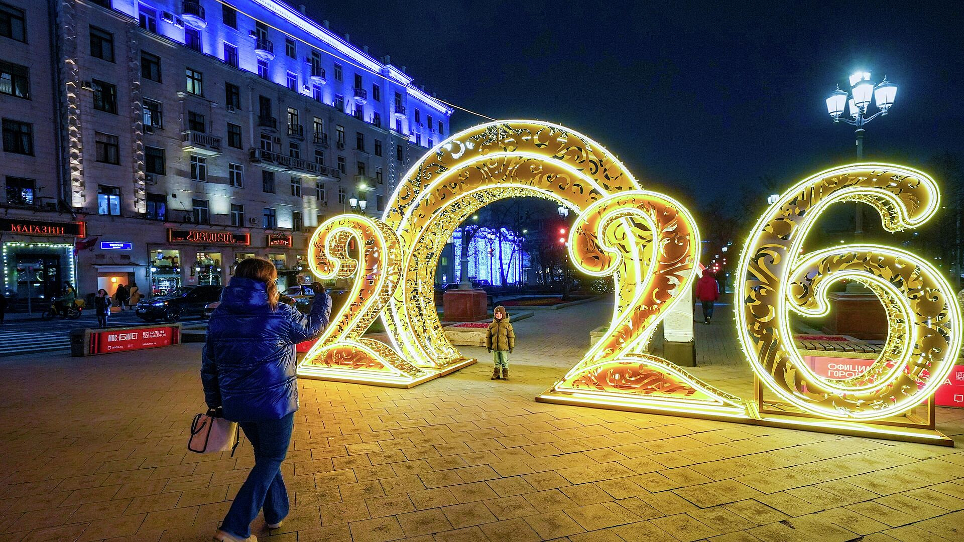 ��������� ���� 2026 ���� ����� �������� ��-�� �������� ������������ ���