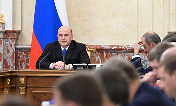 Мишустин назвал условия для корректировки нацпроектов