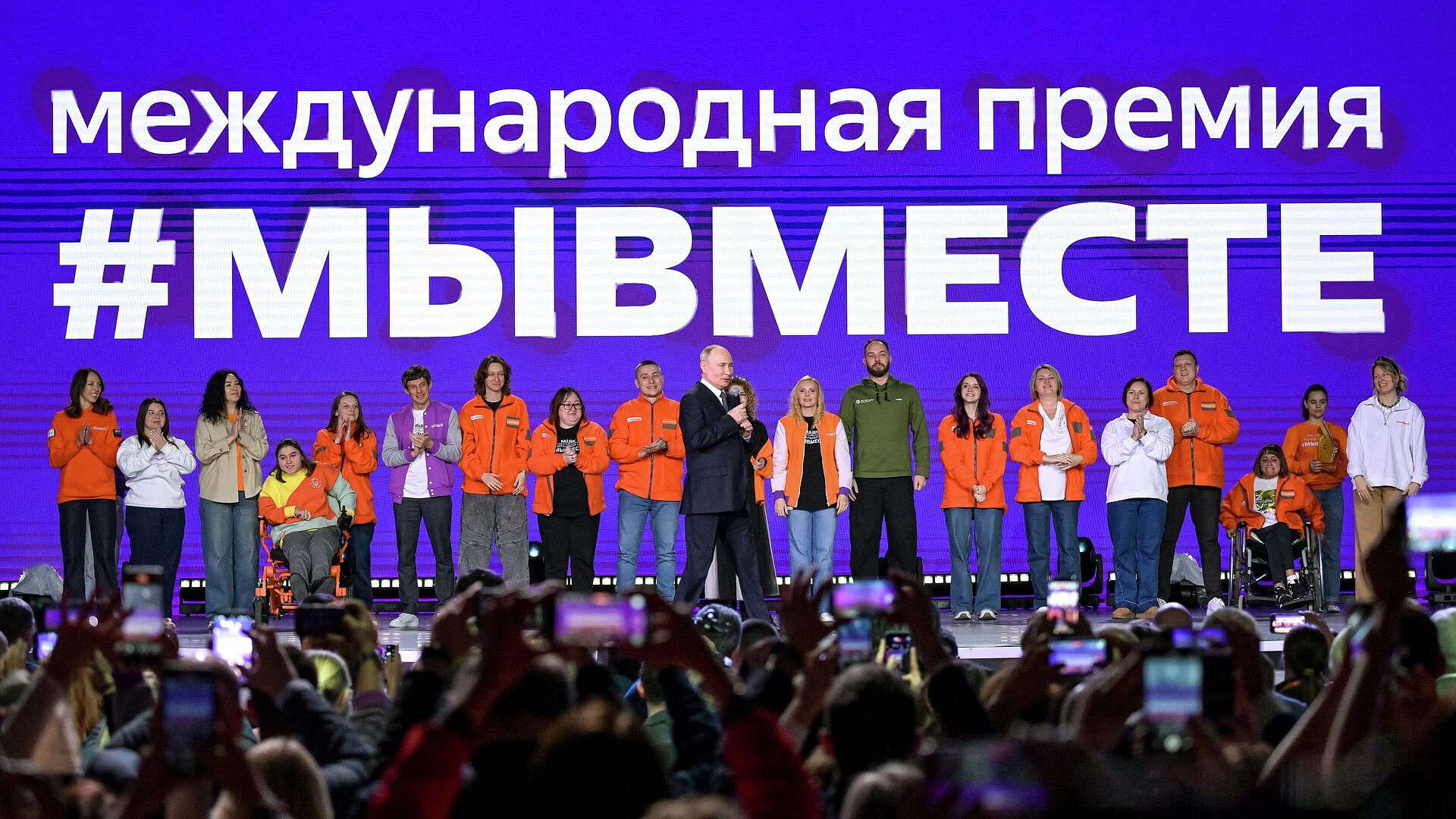 Стартовал шестой сезон Международной премии #МЫВМЕСТЕ