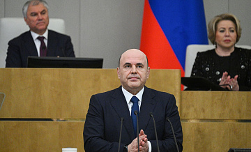 Власти продолжат развивать село, заявил Мишустин