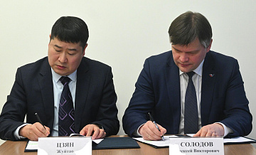 РЭЦ расширяет сеть российских национальных павильонов в Китае