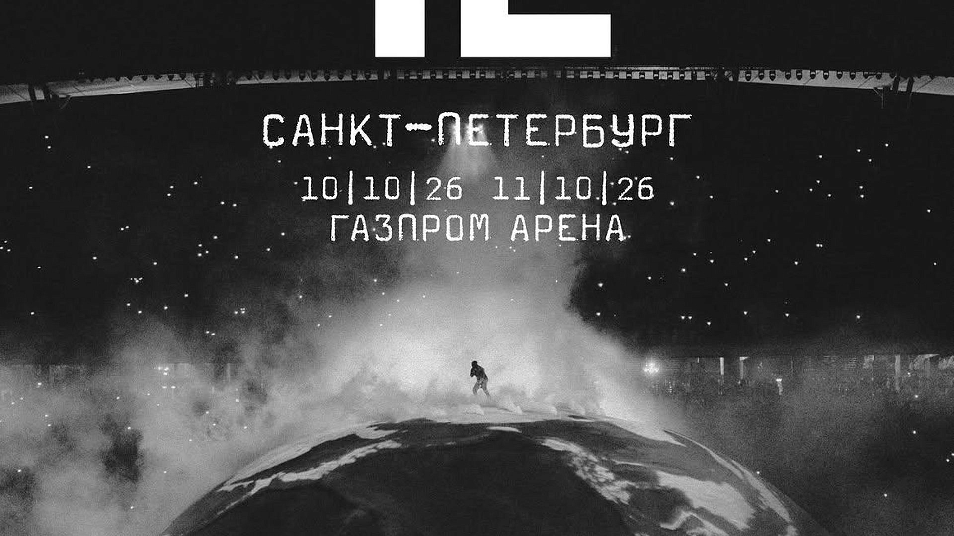 Канье Уэсту хотят показать красоту архитектуры Петербурга