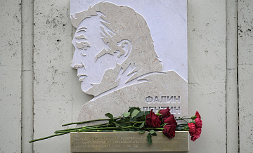 Одной из идей Фалина была нейтральная единая Германия, заявил Любинский