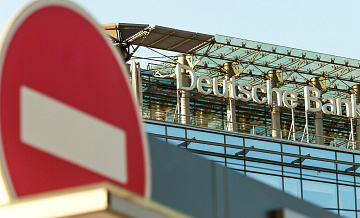 Суд в Петербурге арестовал активы Deutsche Bank на 238,6 миллиона евро
