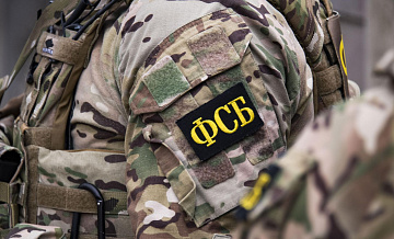 ФСБ рассказала об арестованных за попытку атаки на предприятие ВПК