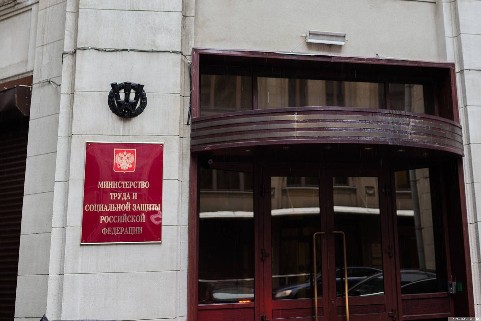 Рост безработицы в ближайшие полтора года не прогнозируется