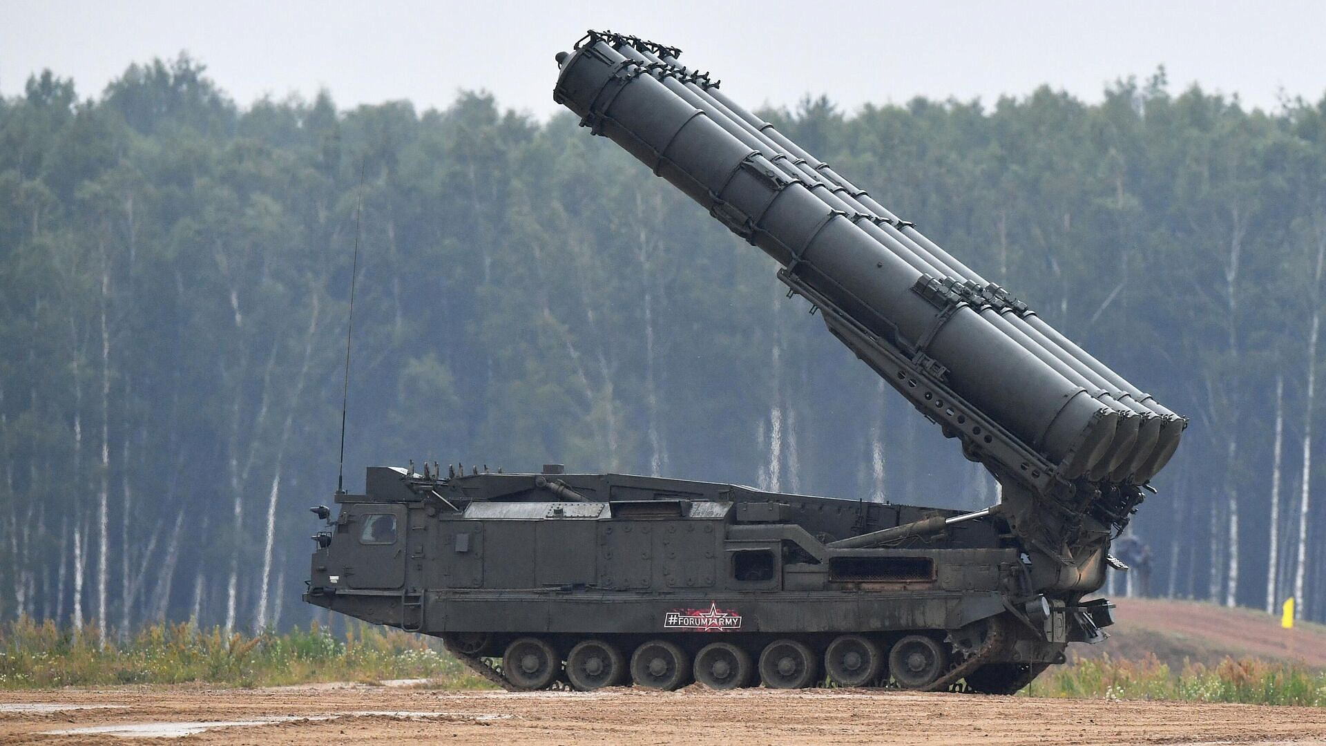 В Вологодской области сбили украинский беспилотник