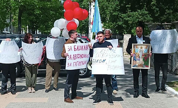 В Кишиневе у стен СИЗО прошел митинг в поддержку главы Гагаузии