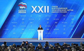 "�������� ���������" �������� ������� ��������� �������, ������ ��������