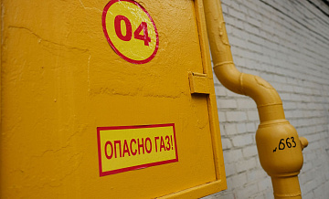 В Запорожской области около двух тысяч жителей остались без газа 
