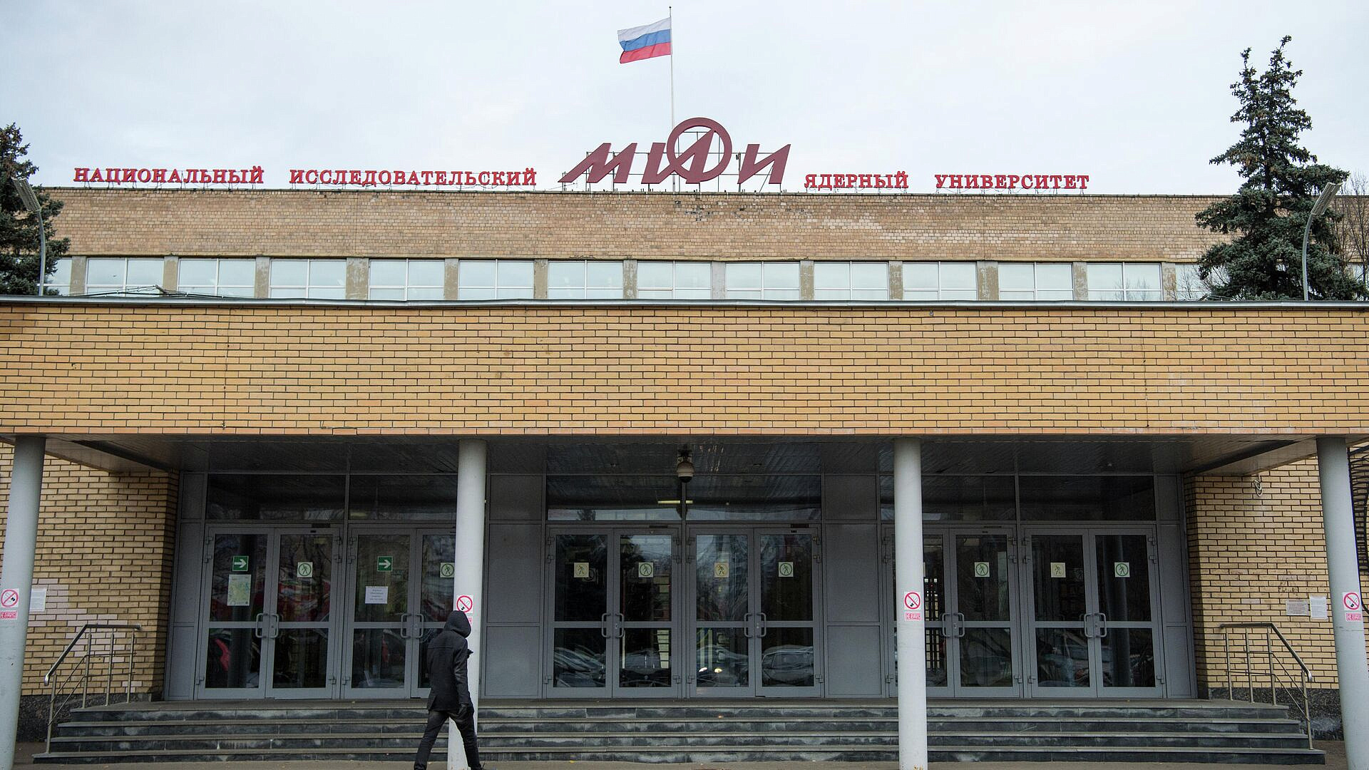 В столичном МИФИ ввели меры для профилактики кори