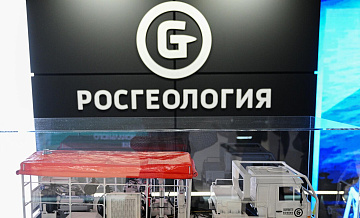 В Забайкалье открыли крупное месторождение флюорита