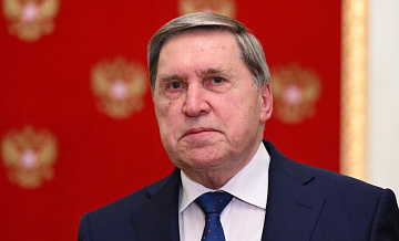Ушаков рассказал, каких позиций будет придерживаться Россия