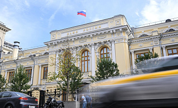 В ЦБ оценили результат ужесточения денежно-кредитной политики