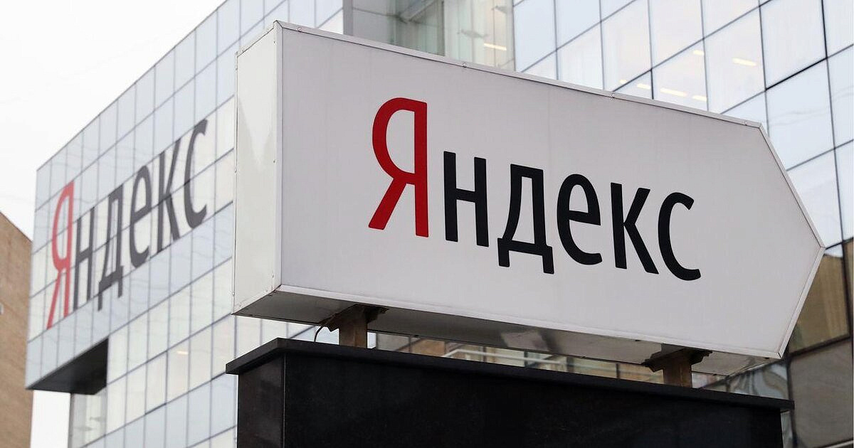 Яндекс-банк лишился брокерской лицензии