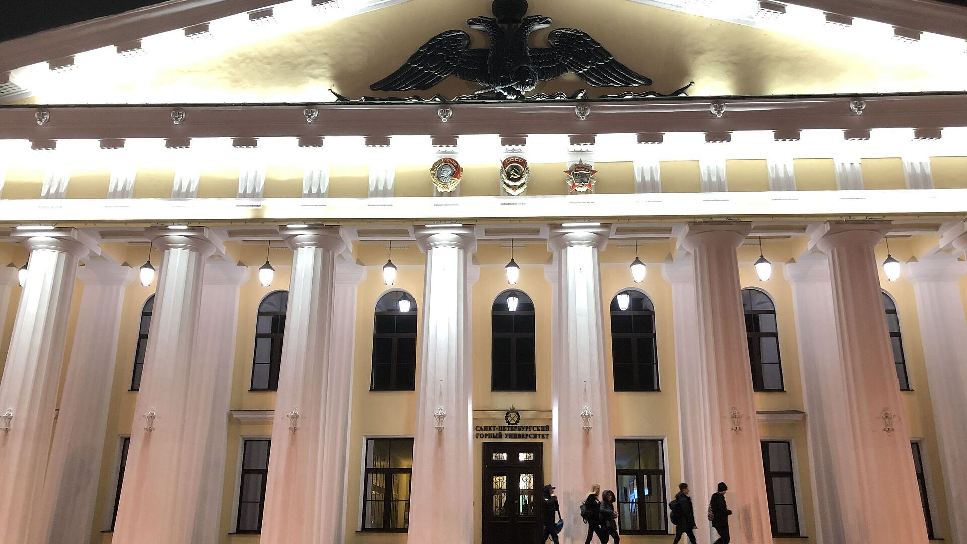 Санкт-Петербургский горный университет вошел в пятерку рейтинга QS-2025