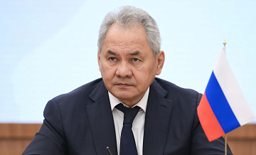 Шойгу назвал сумму активов других стран, замороженных Западом