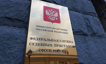 Путин назначил Алексея Рагозина заместителем директора ФСПП России