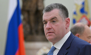 Экспроприация активов России пошатнет положение евро, заявил Слуцкий