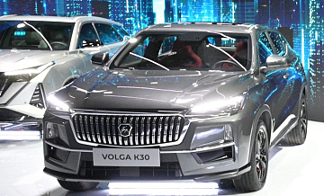 Продажи автомобилей Volga начнутся в III квартале 2026 года