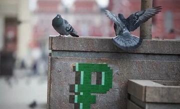 Снижены предельно допустимые ставки по микрозаймам