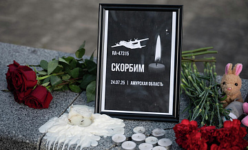 За семьями погибших при крушении самолета в Приамурье закрепят кураторов