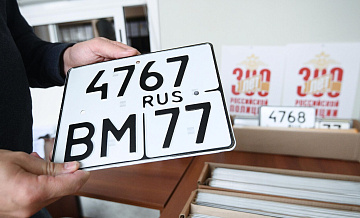 Во всех подразделениях ГИБДД Москвы устранили технические неполадки